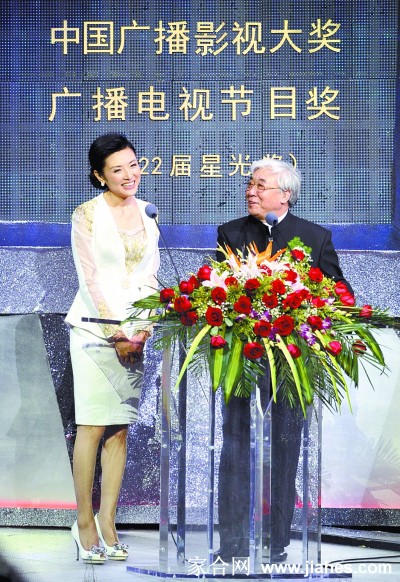 央视主持人 周涛 高跟丝袜[22]