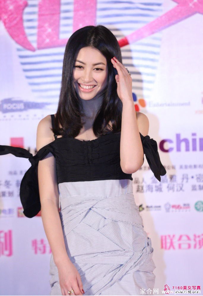 中国女主持人朱珠性感[4]