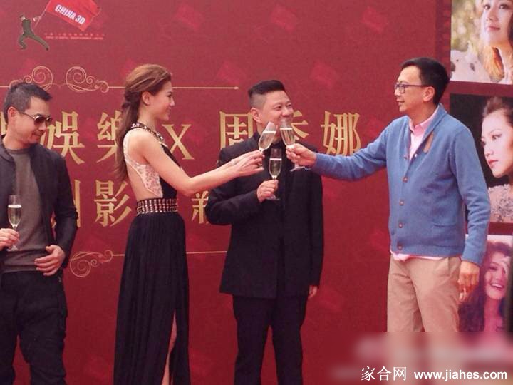 周秀娜黑色衣裙性感亮相[10]
