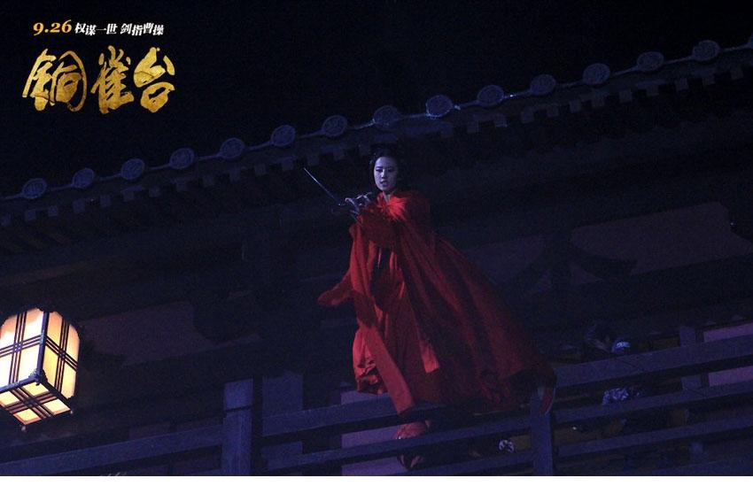 《铜雀台》刘亦菲美艳剧照 娇柔美丽暗藏杀机[2]