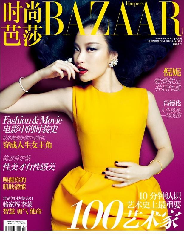 倪妮火辣红唇登《时尚芭莎》封面[6]