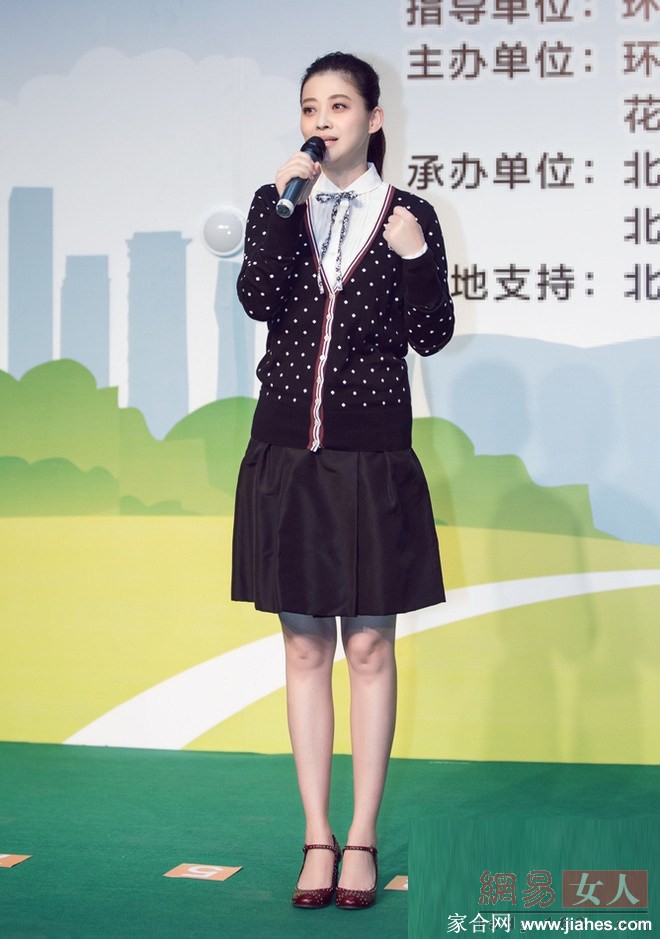 梅婷现场短裙性感照[11]