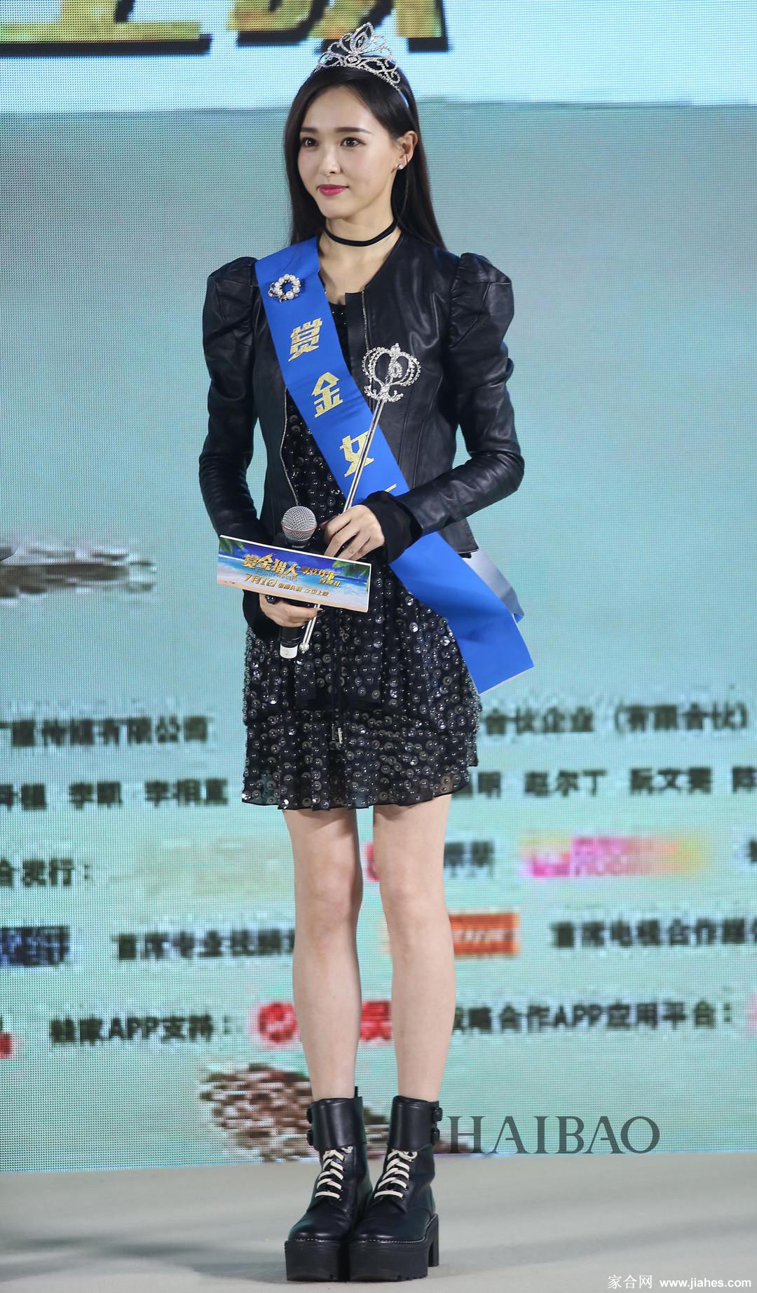 唐嫣美腿高跟出席更种场合生图照[3]