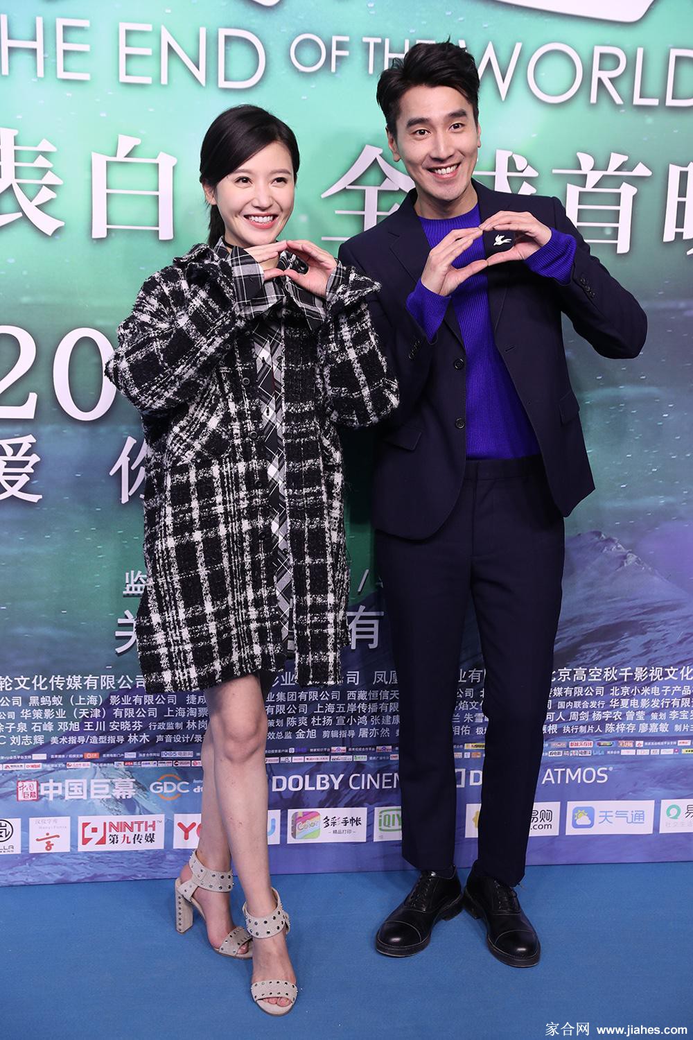 杨子姗美腿高跟气质佳[9]