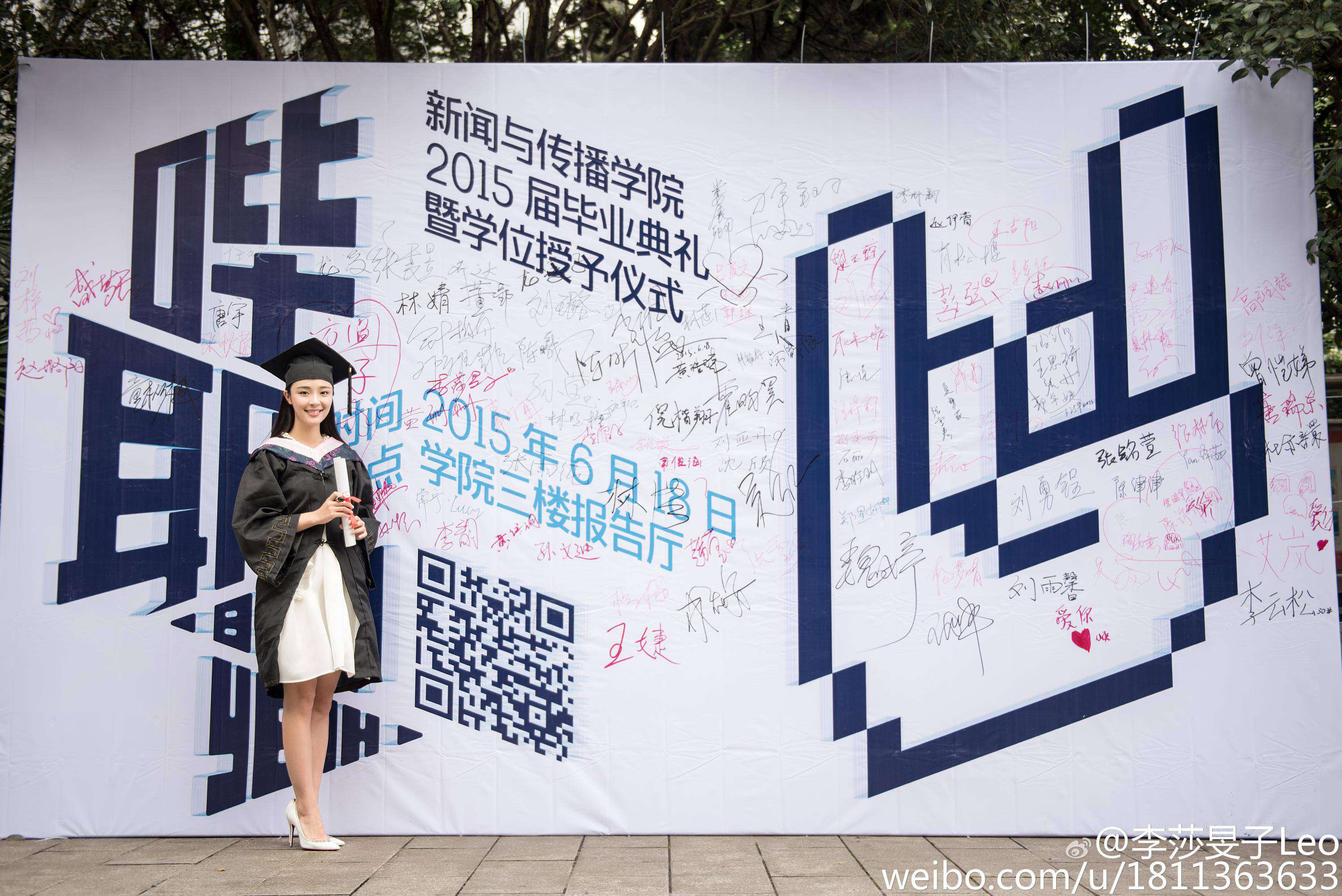 湖南卫视女主持人(主播)李莎旻子学位服高跟美腿毕业照[4]