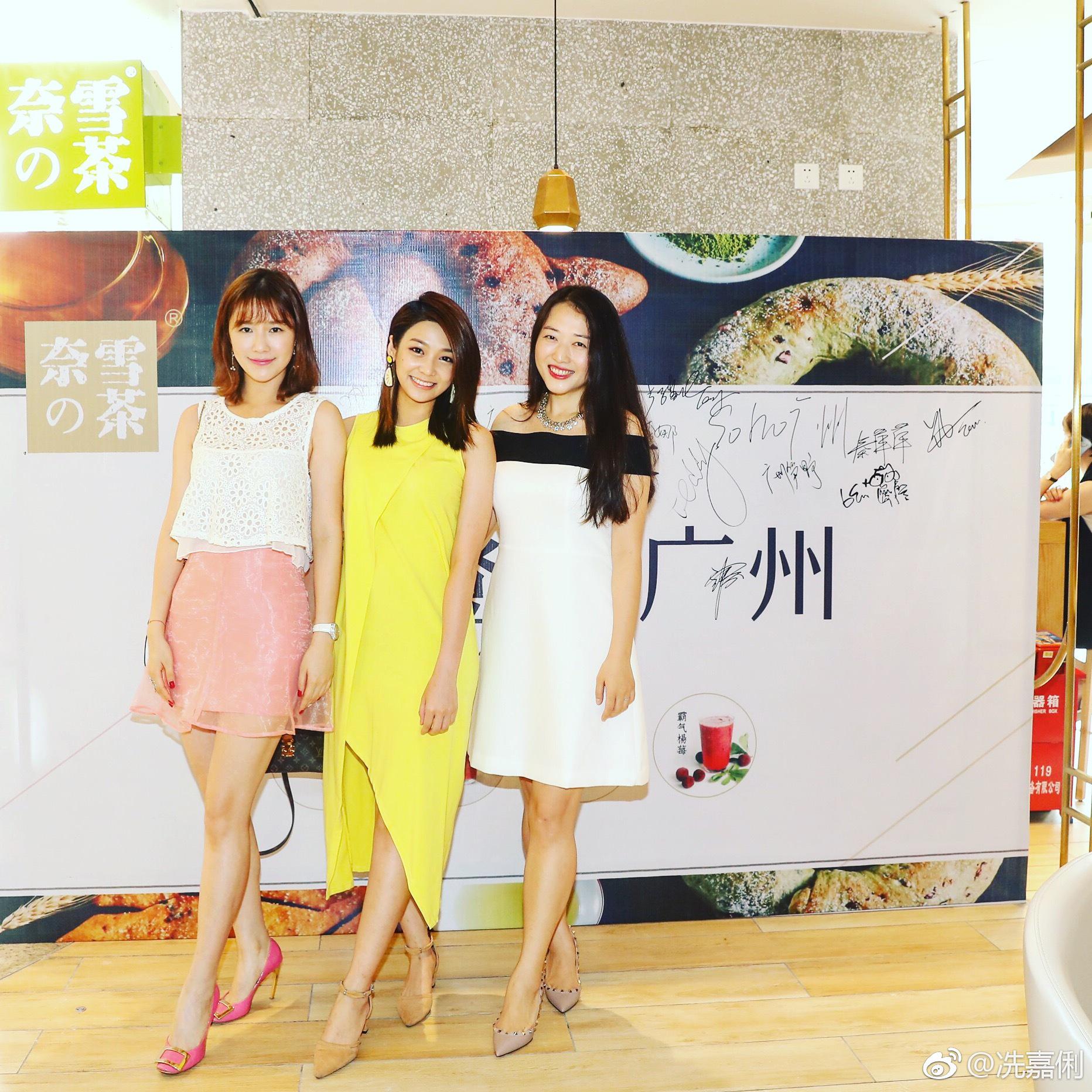 广东电视台女主持人(主播)冼嘉俐丝袜美腿现场主持图片[12]