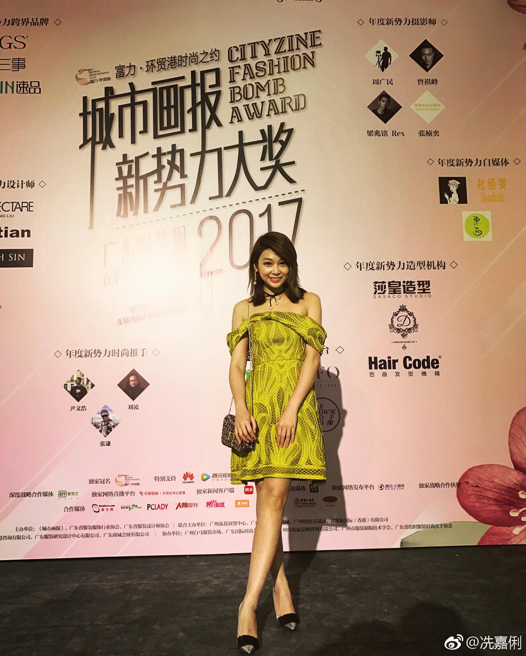 广东电视台女主持人(主播)冼嘉俐黑丝袜美腿高跟性感诱惑[13]