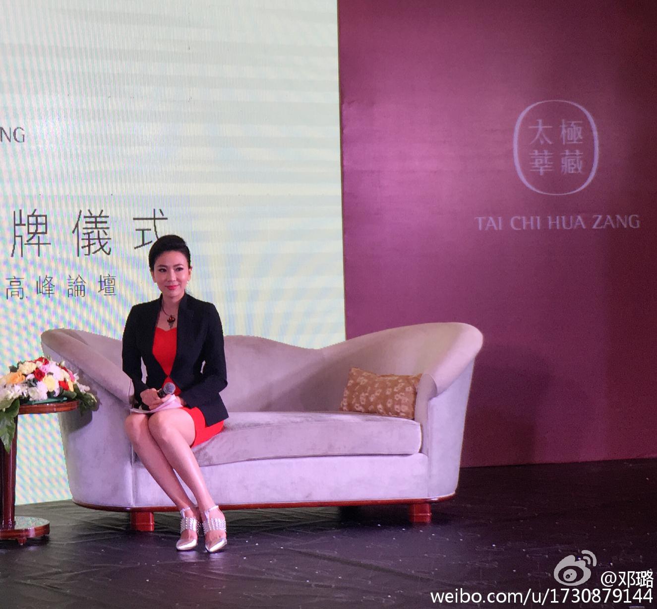 邓璐美腿肉丝大长腿现场照,白丝袜牛仔裤性感照[11]