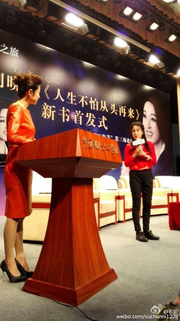 徐春妮美脚厚丝袜下半身,黑皮裤美腿炮架,紧身裤[2]