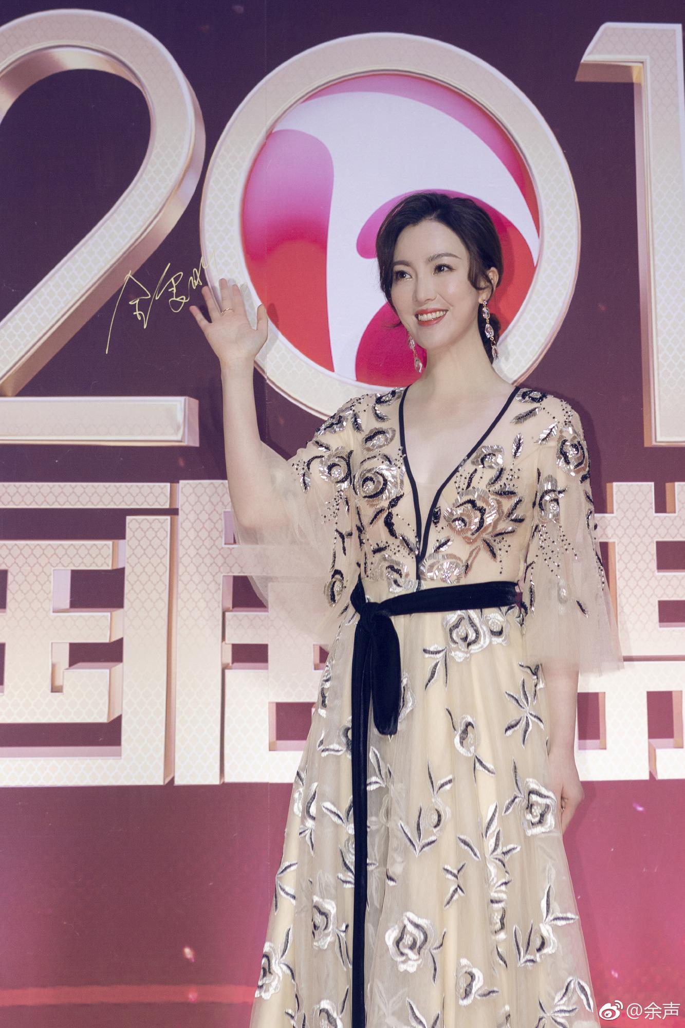 主持人余声清纯性感妩媚写真[9]