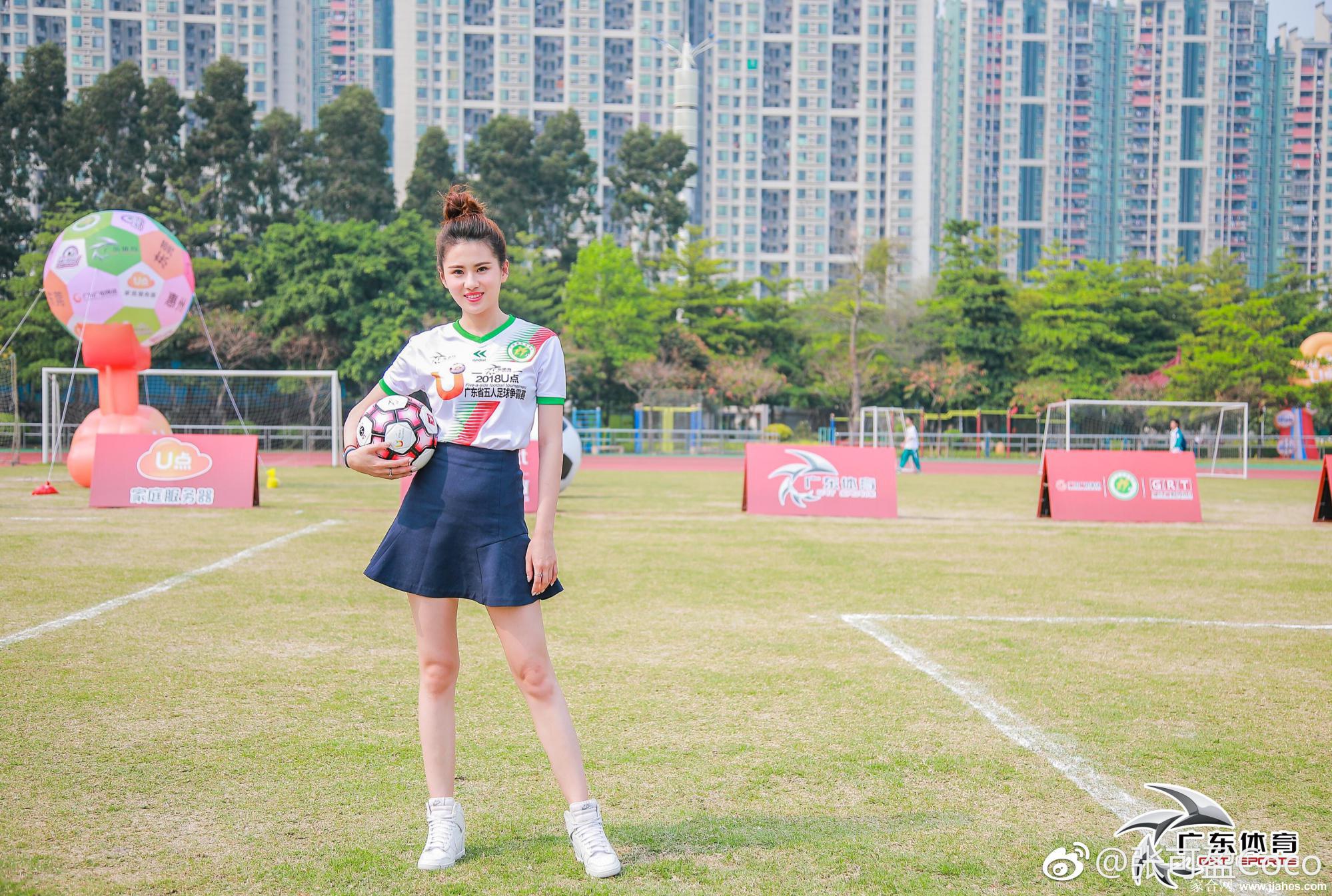 广东体育张可盈性感清纯丝袜美腿写真[2]