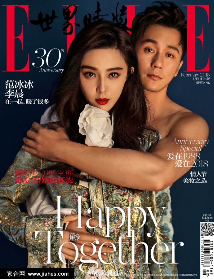 范冰冰李晨亲密同登 ELLEChina30周年特别刊封面[12]