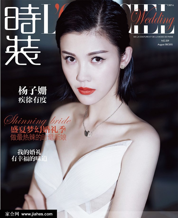 杨子姗烈焰红唇精致盘发白纱裙黑白时尚写真图片[7]