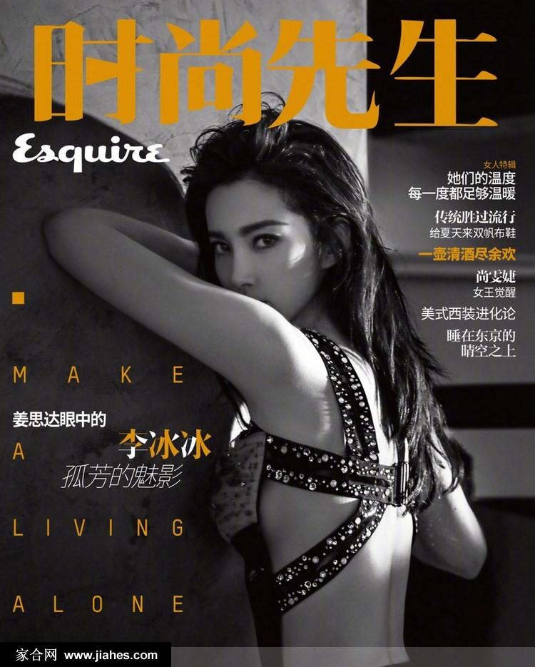 李冰冰黑白画面展露少女身材性感撩人写真图片[2]
