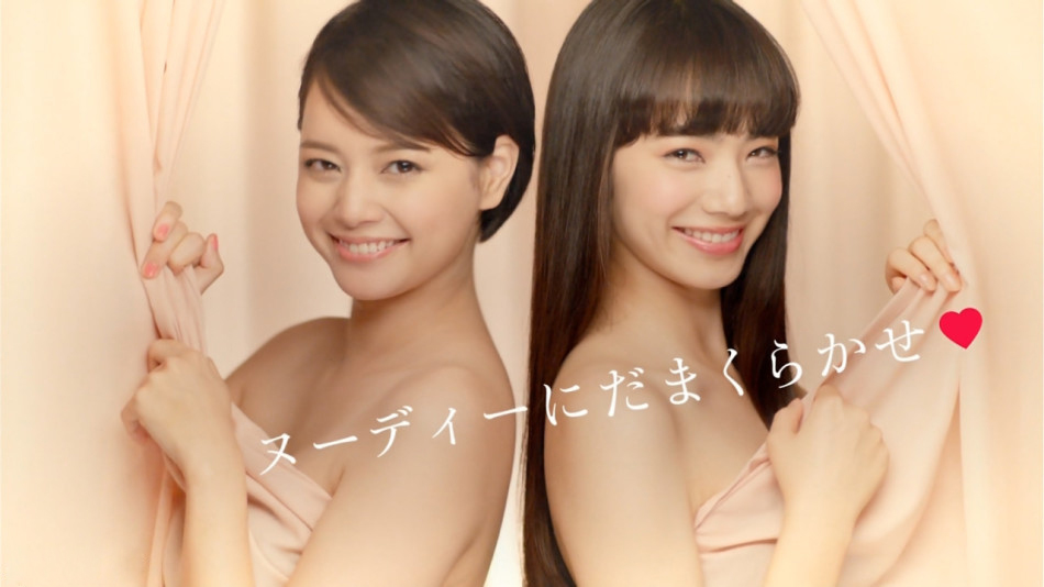 日本女星小松菜奈拍广告摸胸送吻展露性感[3]