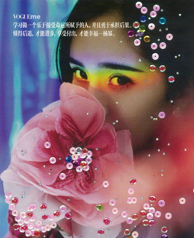 杨幂马卡龙少女的甜蜜异想[2]